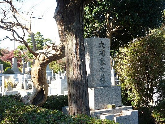 大岡昇平のお墓の光景